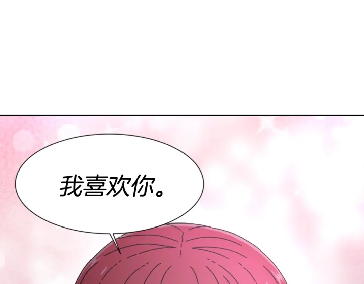 第120话 我喜欢你75