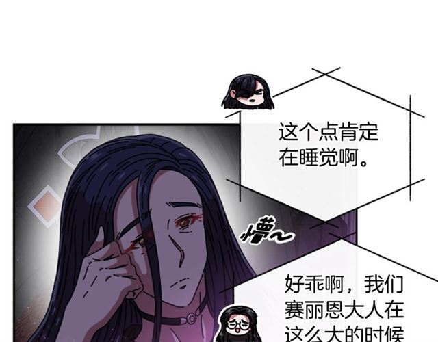 第60话 B.L是谁？72