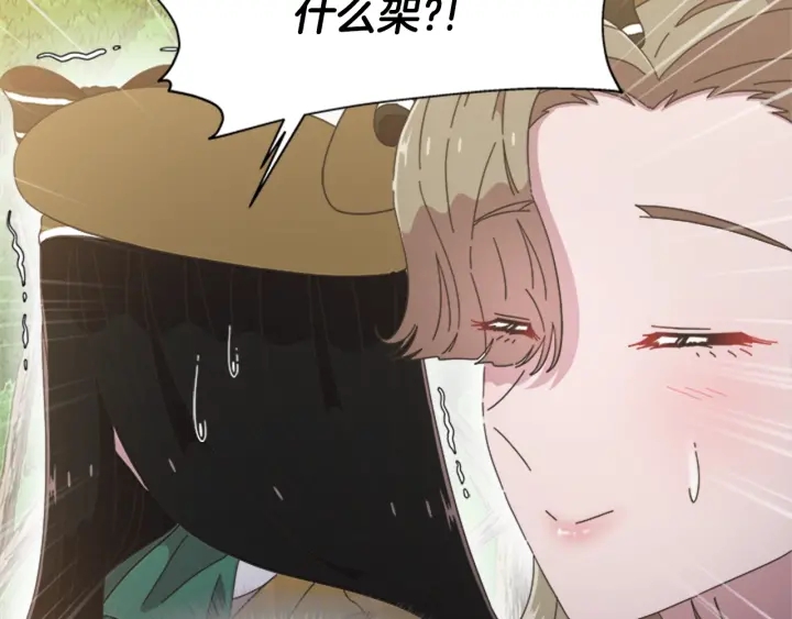 第106话 校庆开始，爸爸上线53