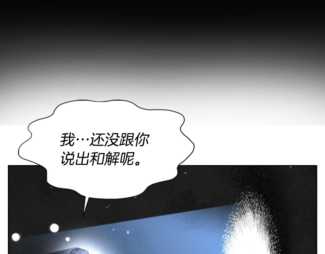 第138话 表白71
