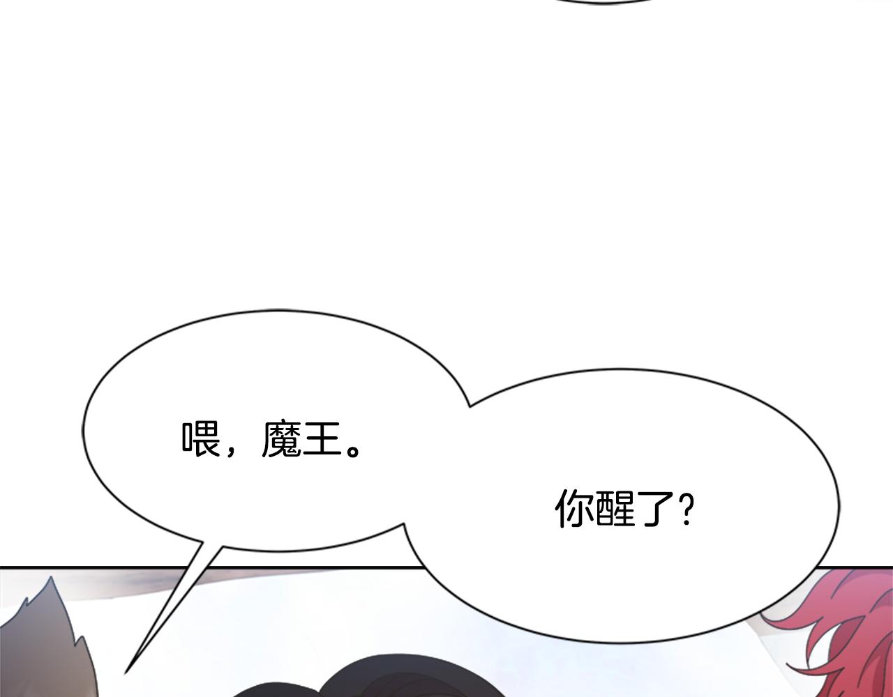 第142话 为公主牺牲97