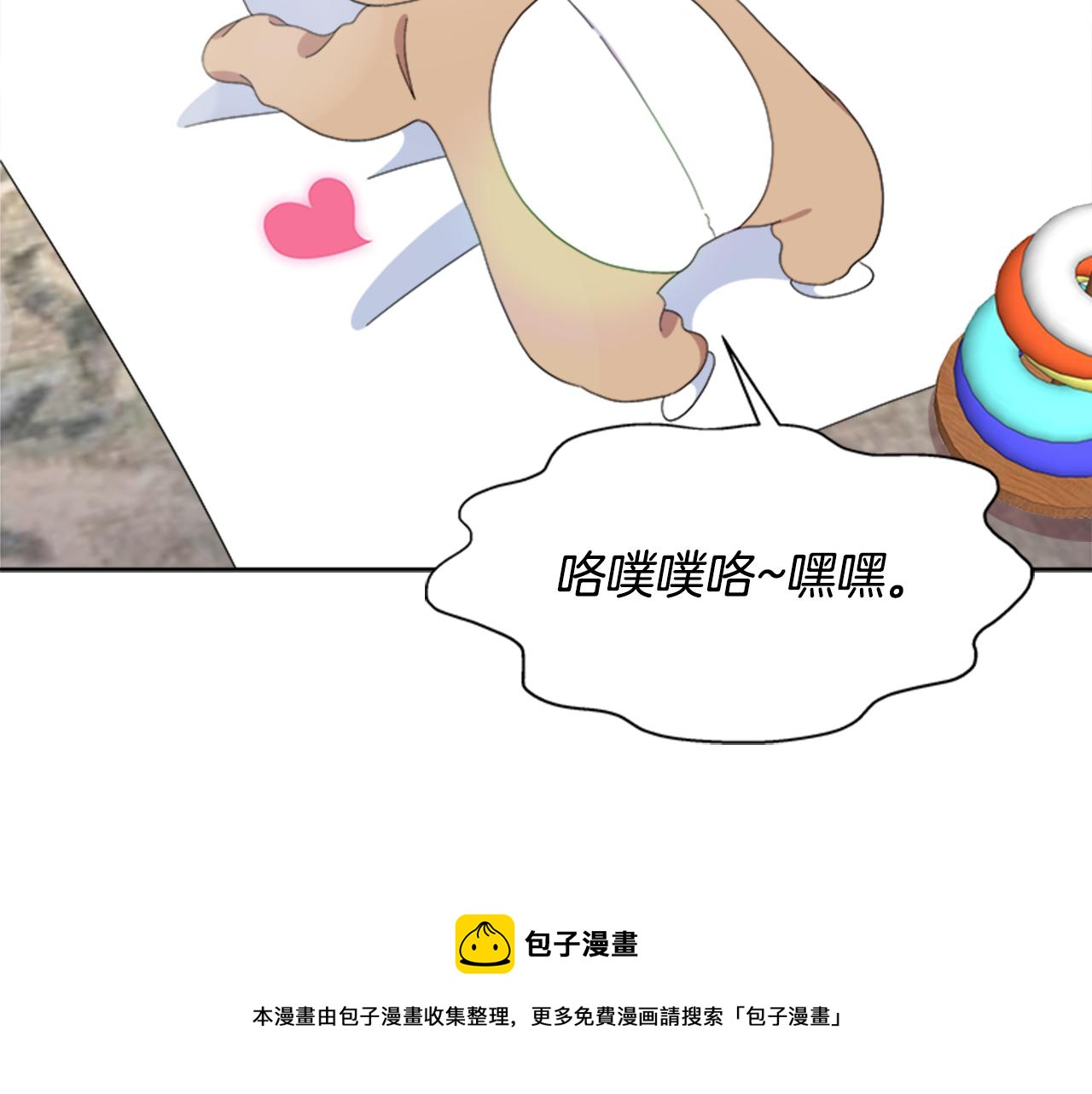 完结篇 奇迹100