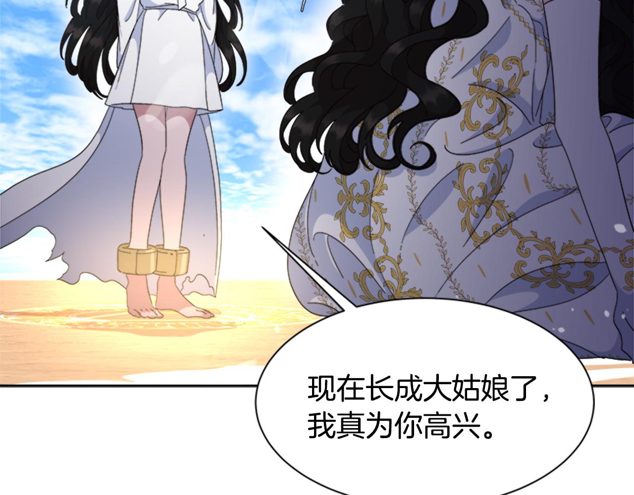 第148话 计划之内33