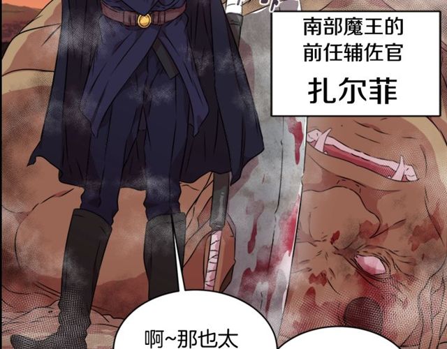 第10话 你等很久了吧110