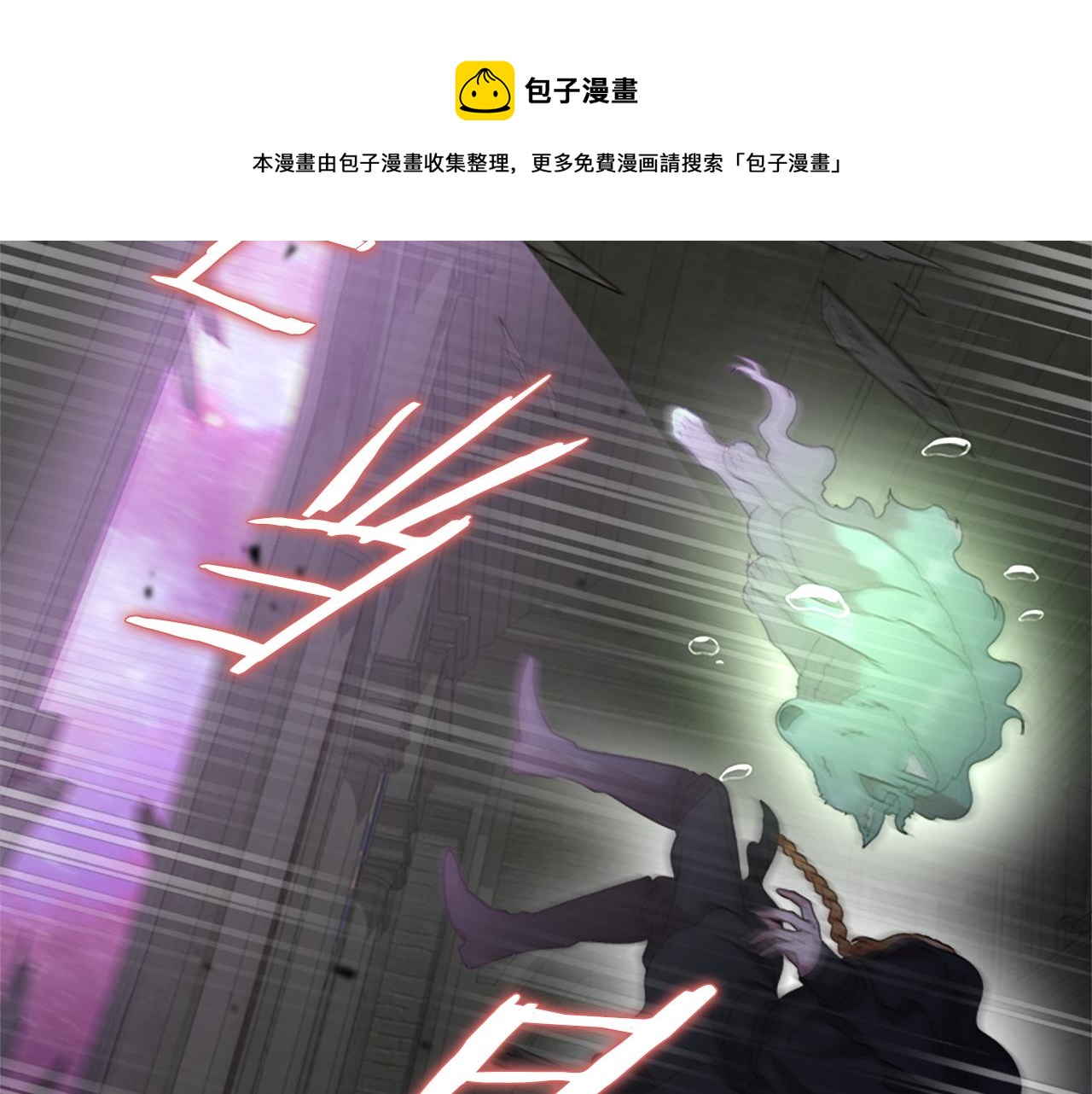 第147话 反派占先132
