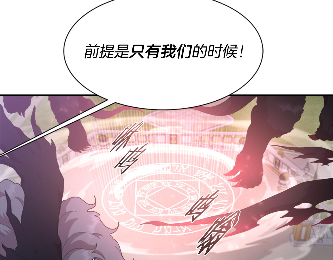 第144话 大战一触即发71