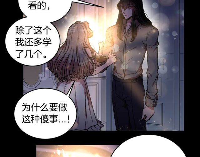 第15话 我想见你121