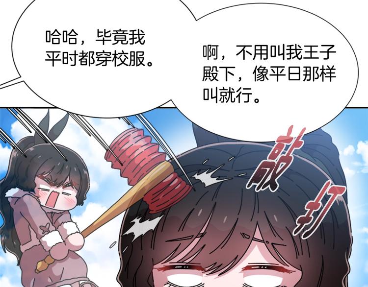 第92话 这是魔王蜀黍？？？36