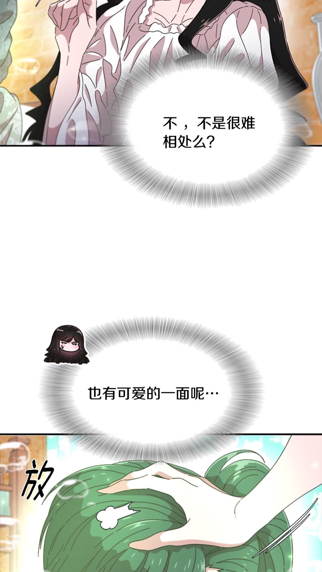 第102话64