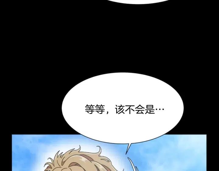 第121话 我们决定交往了132
