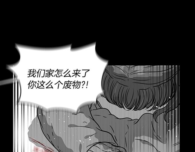 第19话 三世记忆64