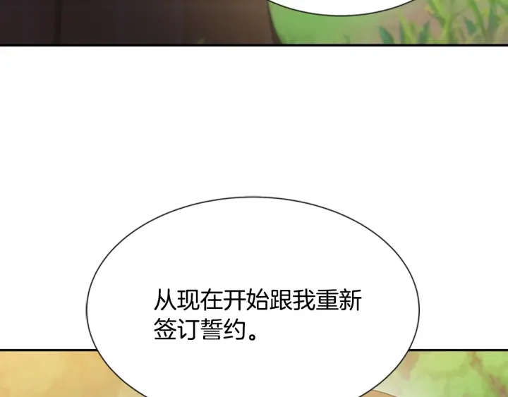 第104话 自裁153