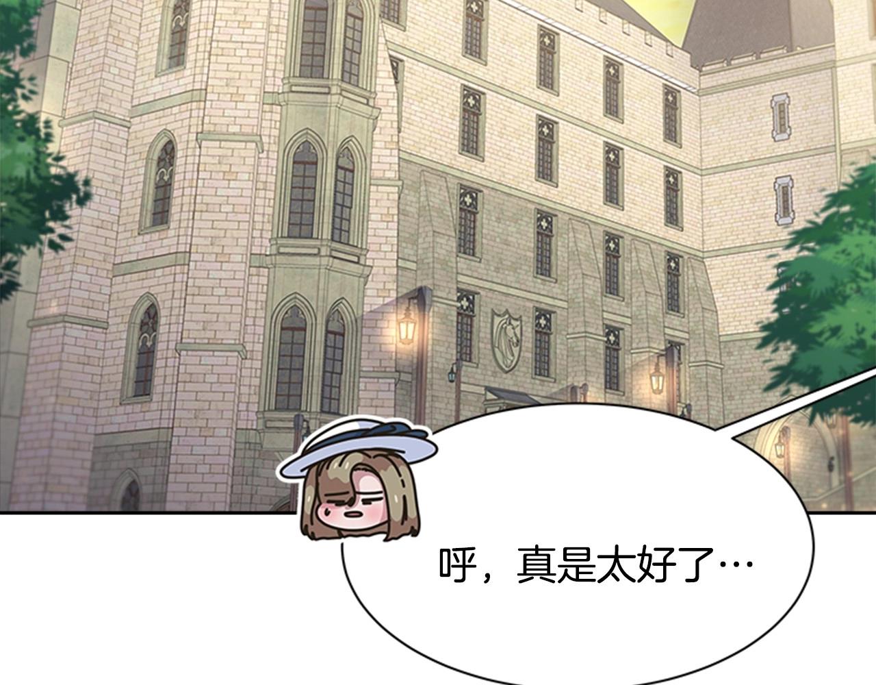第127话 米爱尔的秘密72
