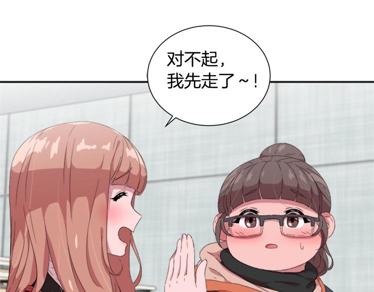 第1话 第一次反抗31