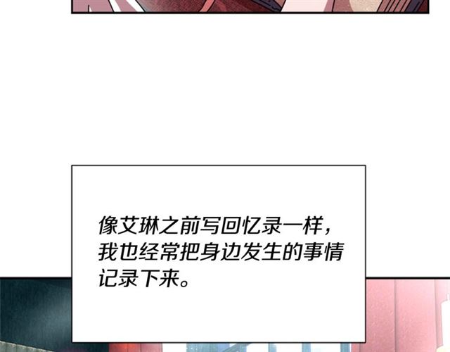 第58话 爸爸剪头发了？112