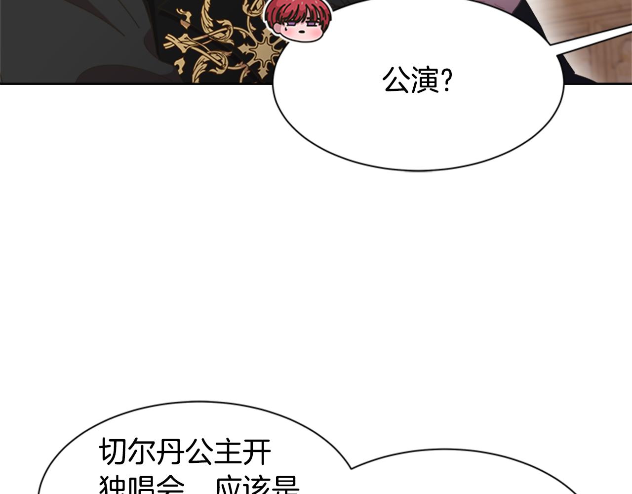 第135话 主动邀约140