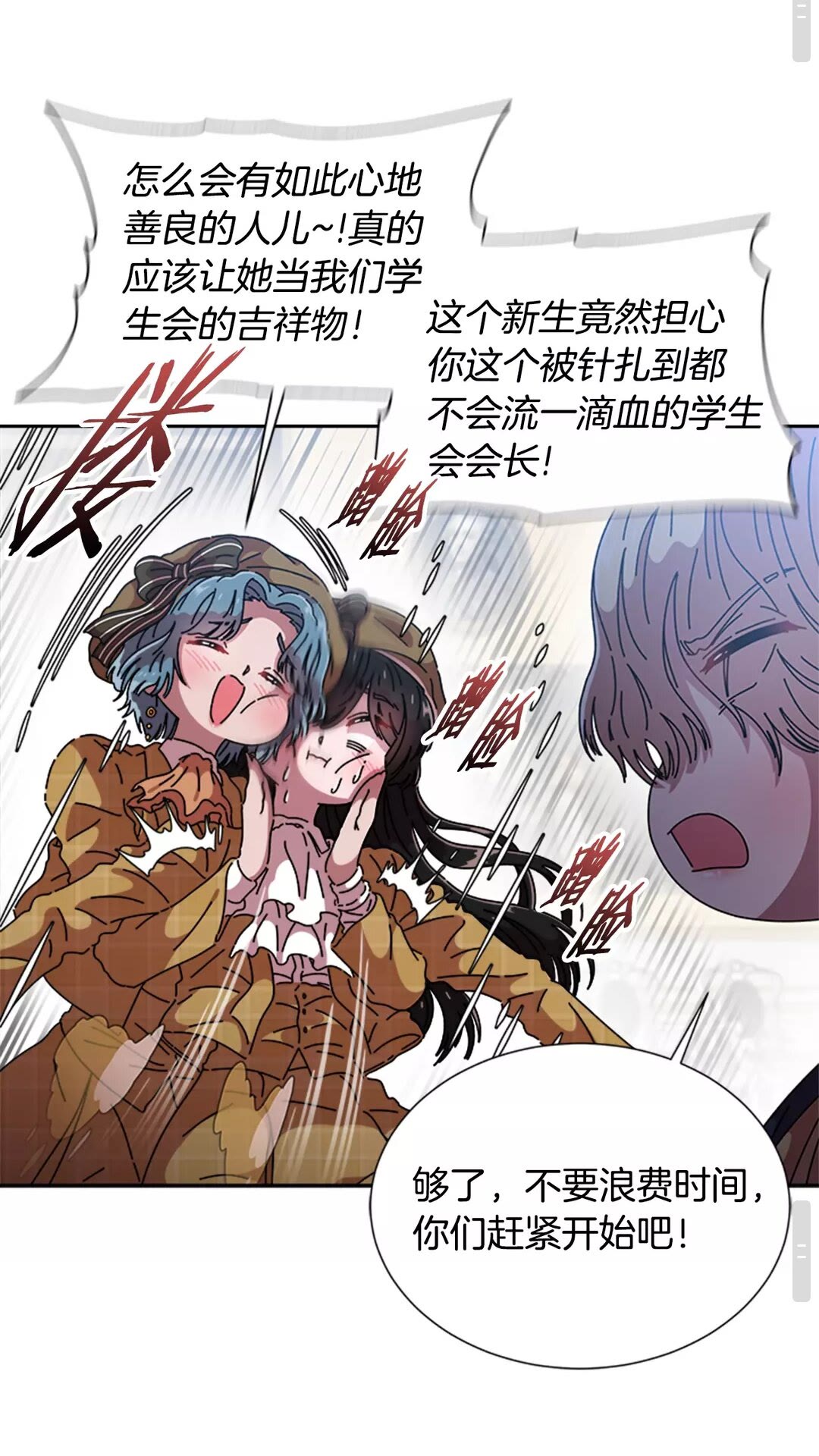 第81话 这么弱的吗？13