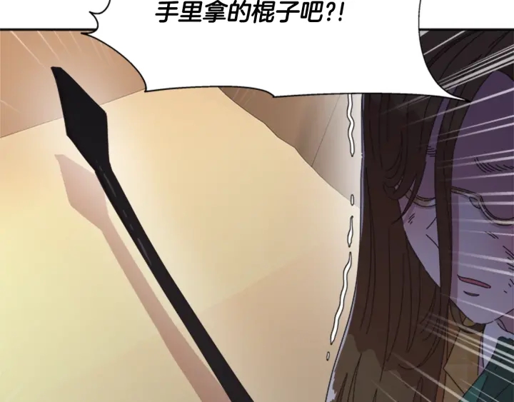 第106话 校庆开始，爸爸上线110