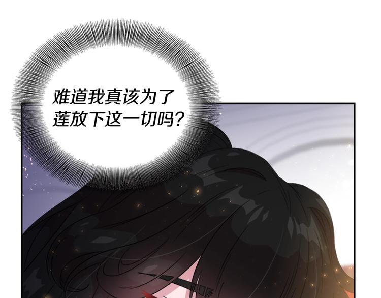 第6话 回趟魔界94
