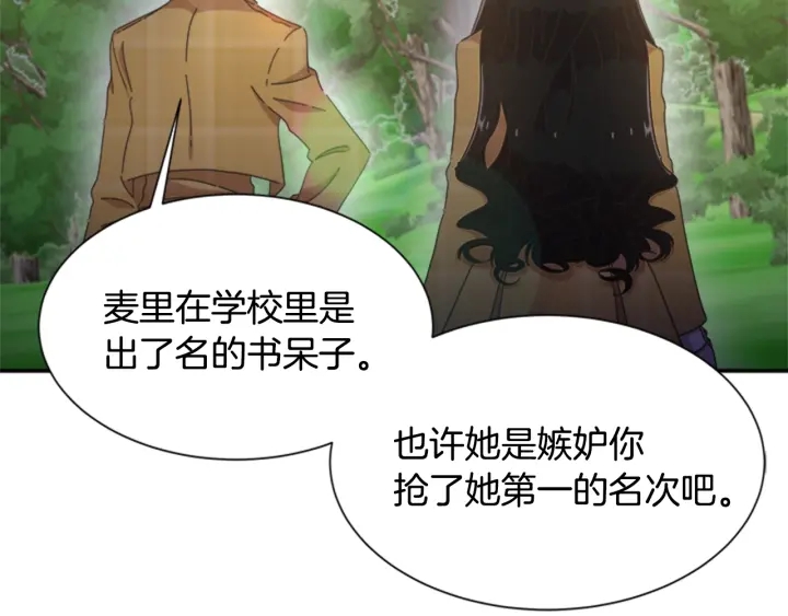 第106话 校庆开始，爸爸上线38