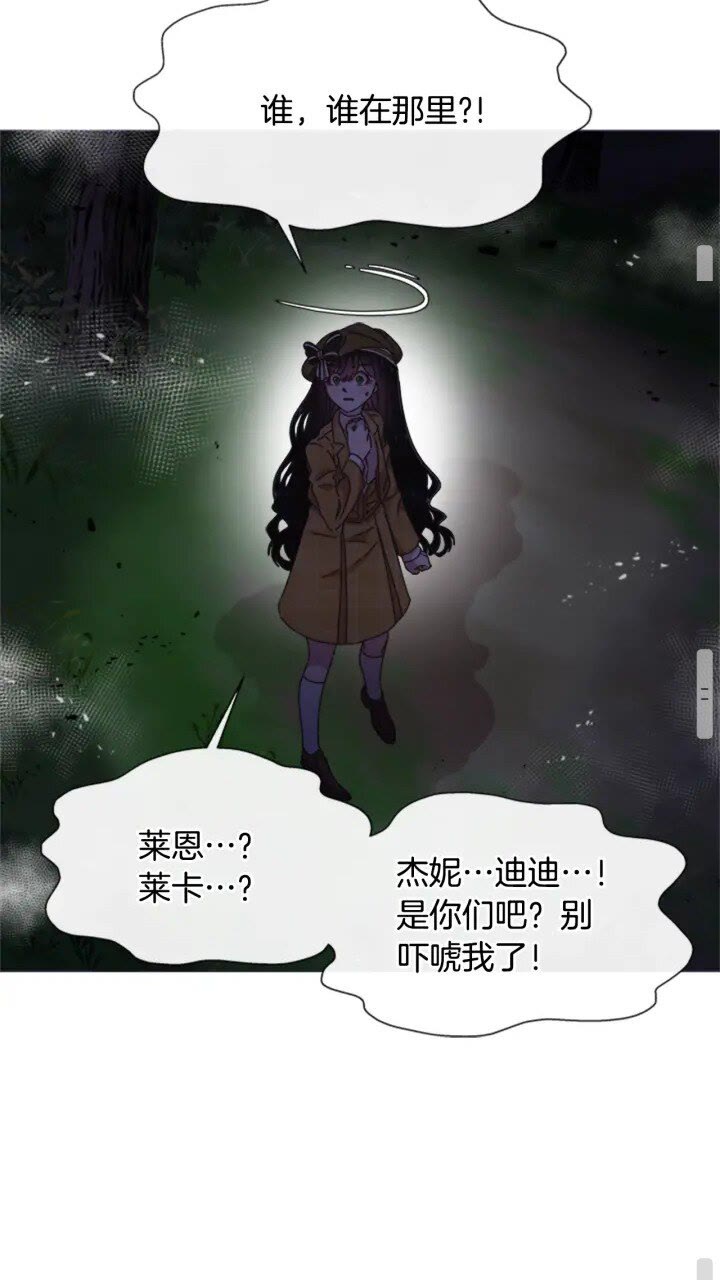第97话 精灵女王45