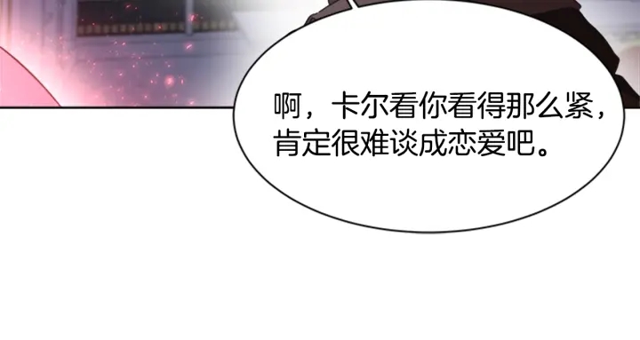 第117话 会不会太早？！98