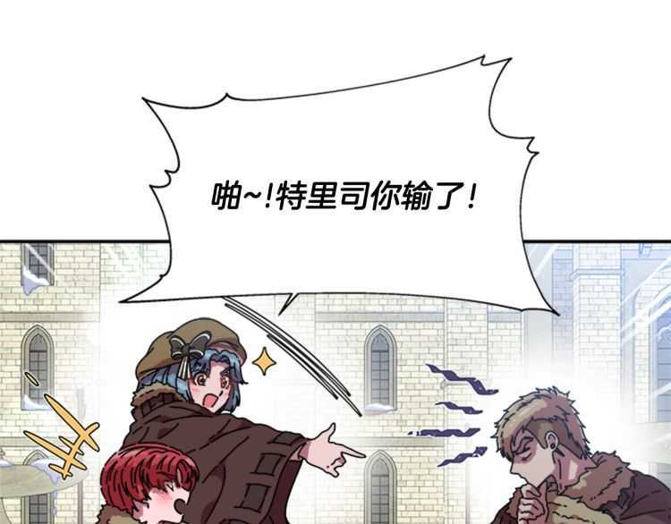 第85话 求婚？！太早了吧132
