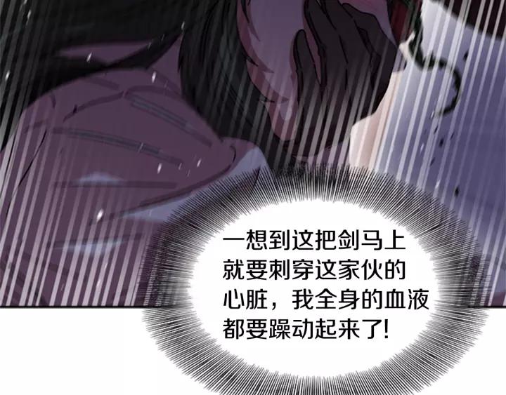 第49话 爸爸的爱142