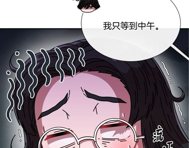 第64话 赛丽恩的直女品味130