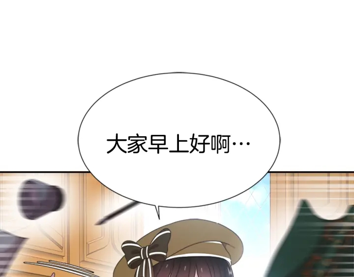 第105话 塔罗占卜87