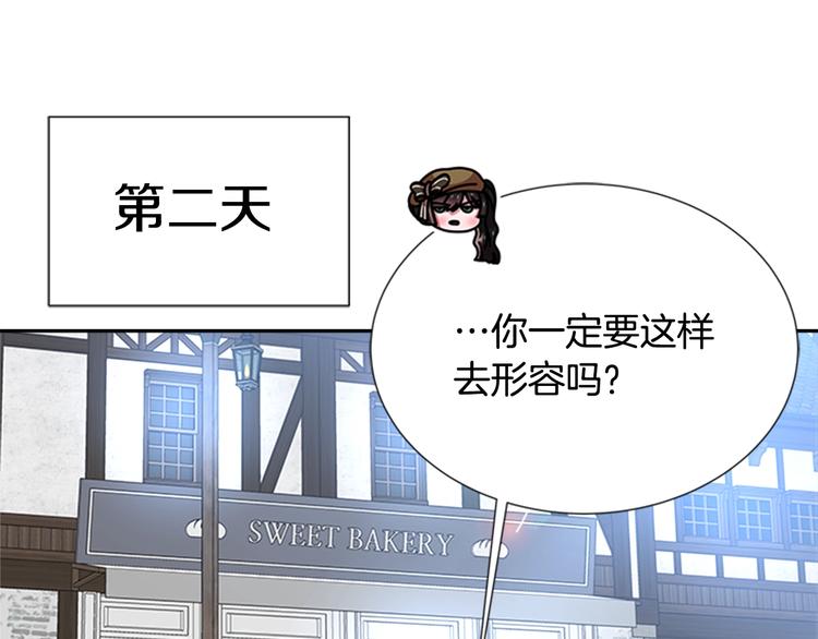 第87话 剑士决斗86
