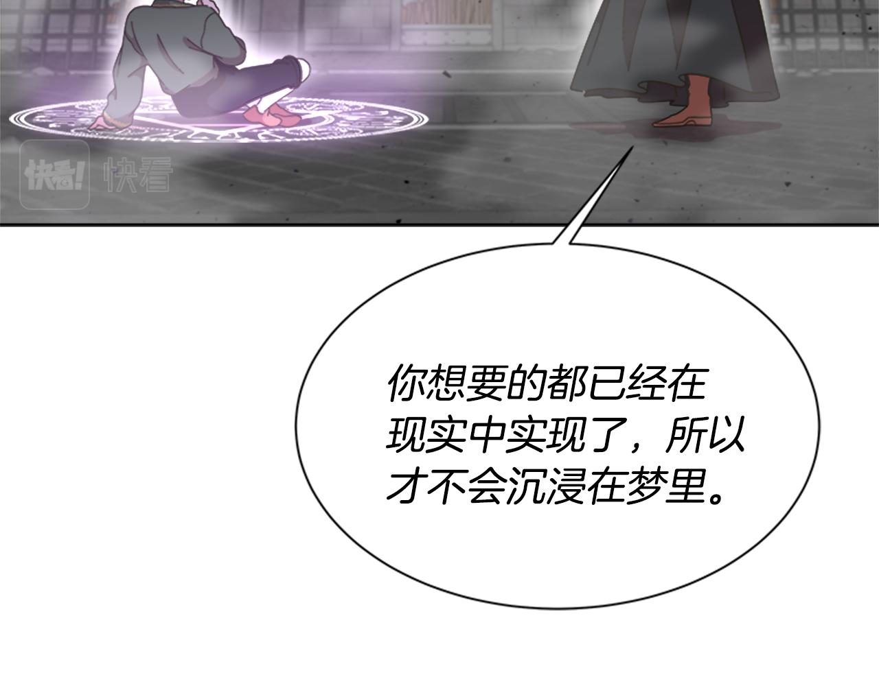 第131话 喜当爹142