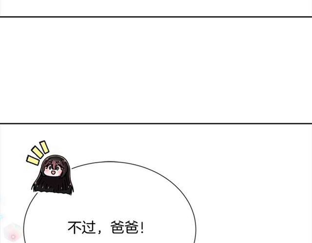 第64话 赛丽恩的直女品味78