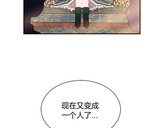 第9话 被反对的友谊98