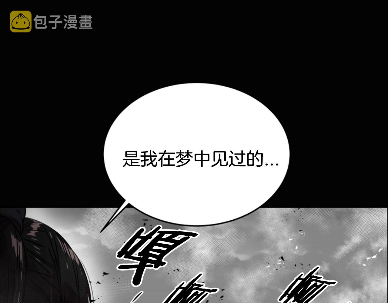 第22话 你是这样的爷爷？！110