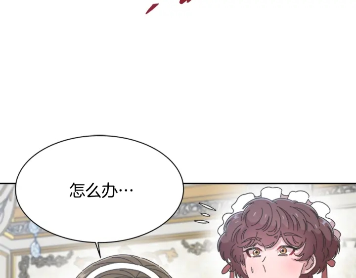 第109话 和美女贴贴74