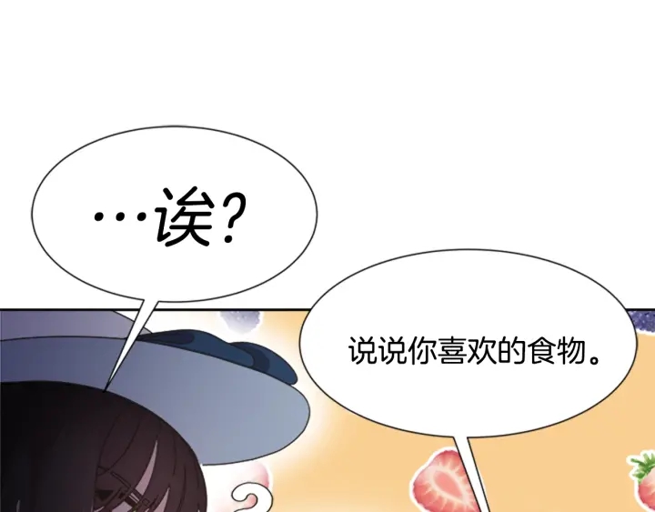 第124话 绑架143