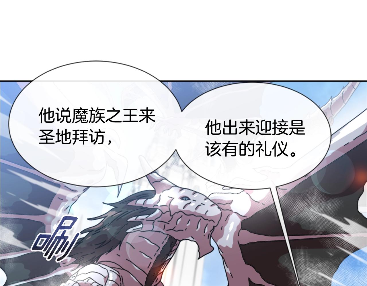 第30话 龙族的成人礼95