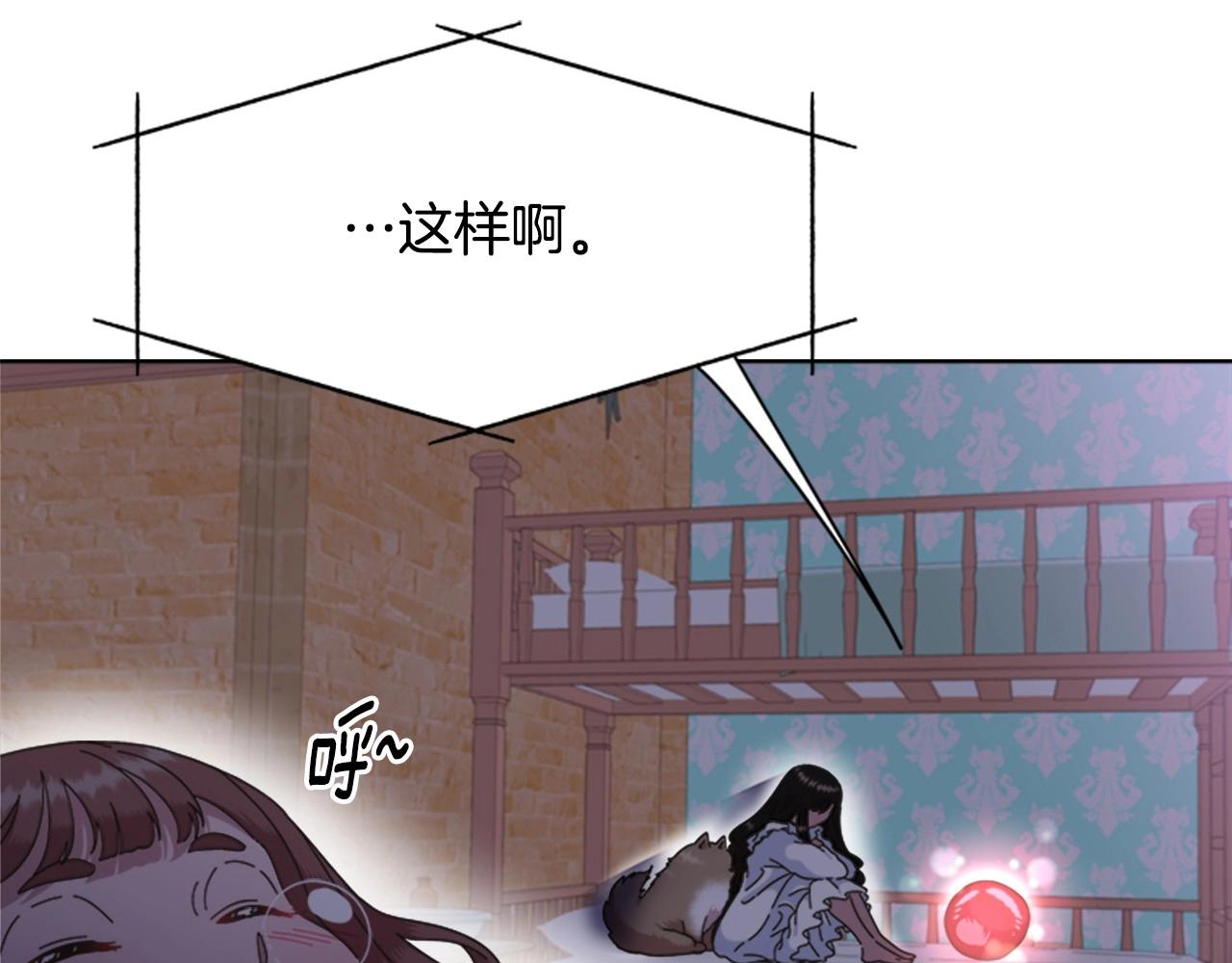 第127话 米爱尔的秘密123