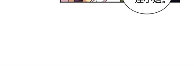 第8话 495岁！52