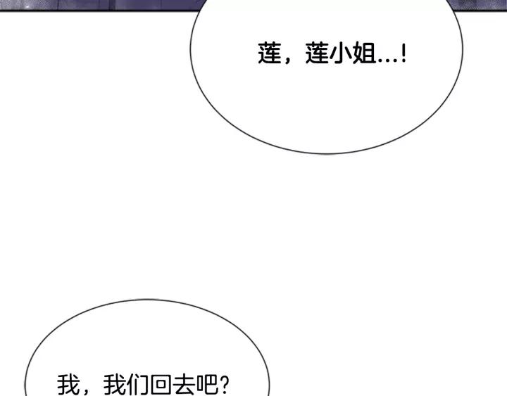 第43话 夜袭与守护17