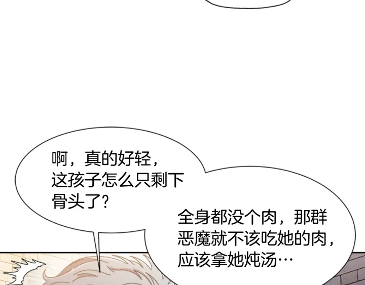 第115话 敢死队成员98