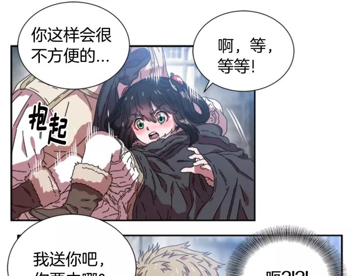 第28话 长得帅也不能抱52