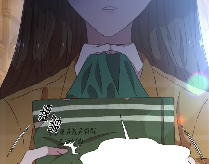 第105话 塔罗占卜193