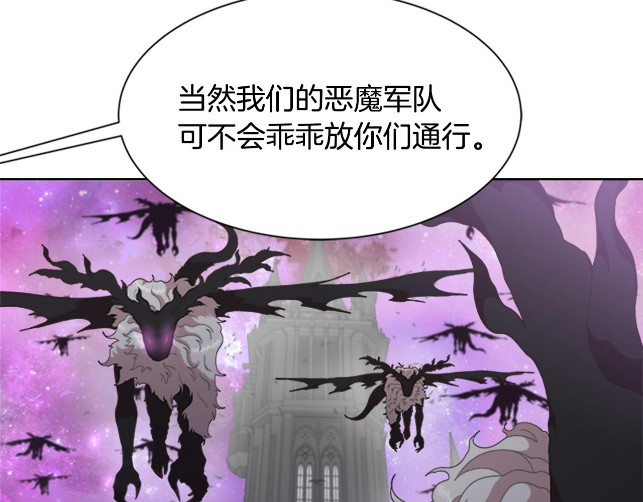 第144话 大战一触即发133