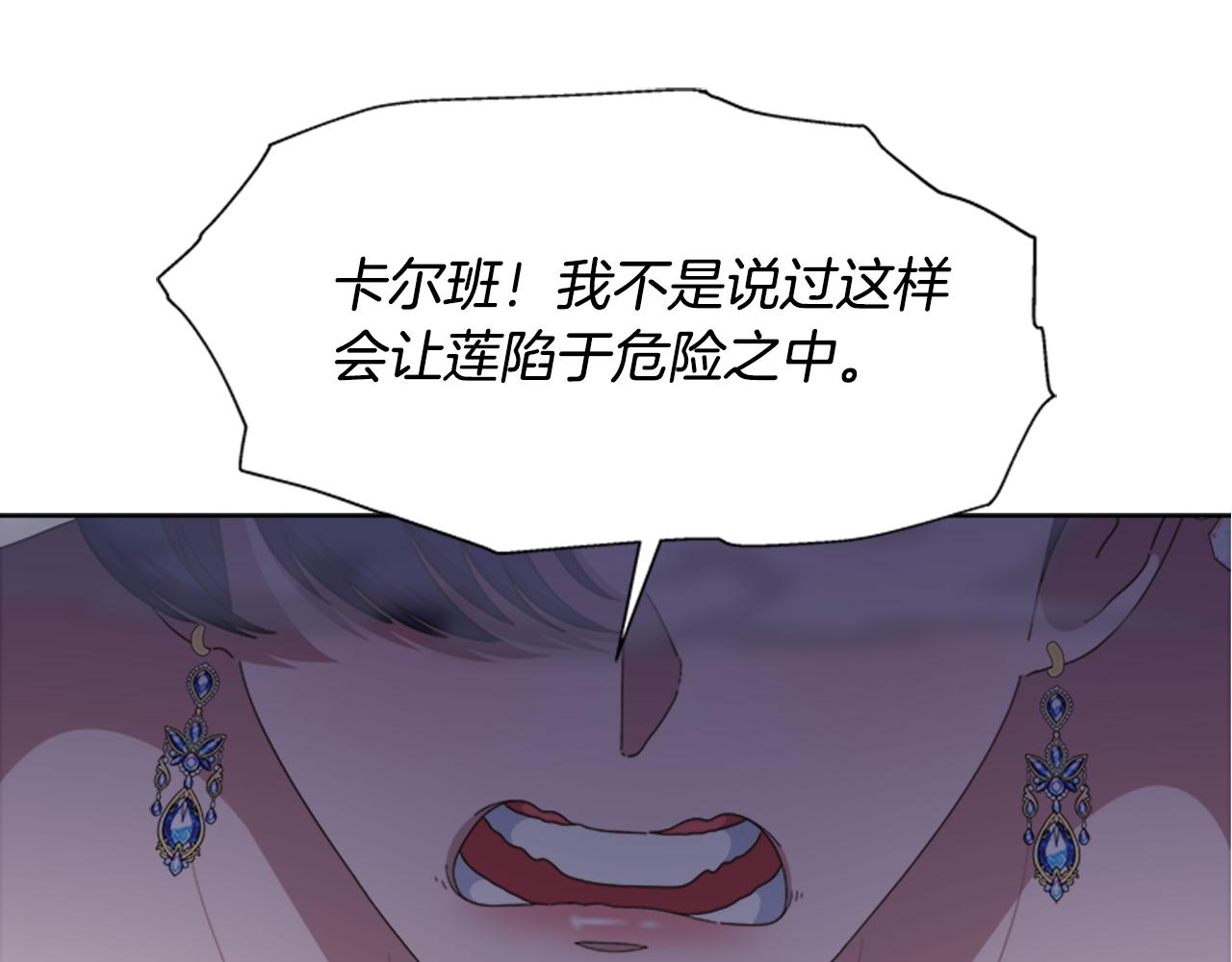 第134话 公主得救102