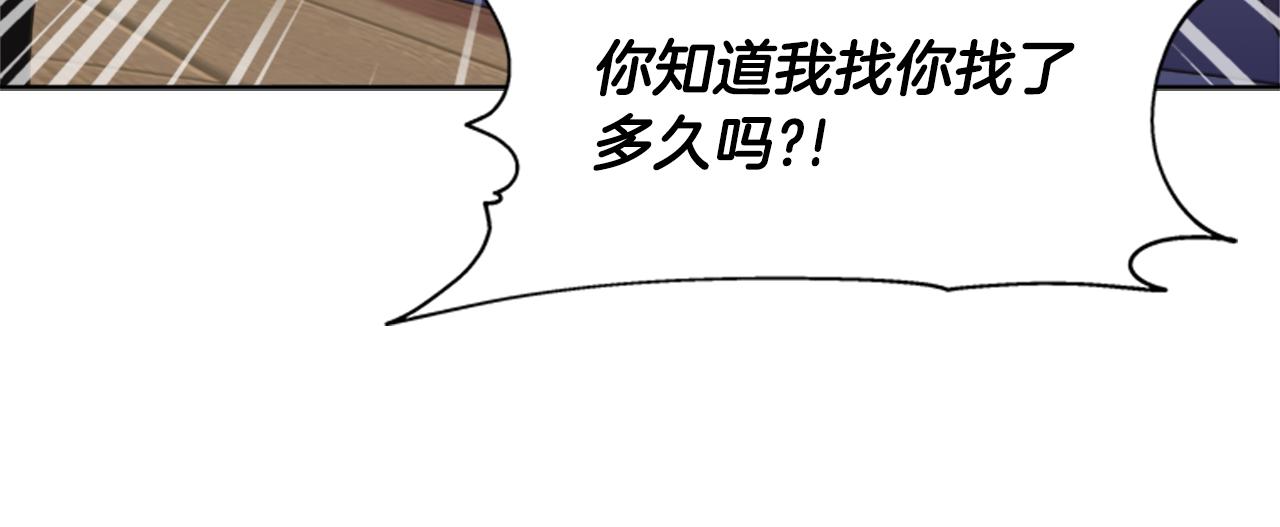 第143话 守护子民15