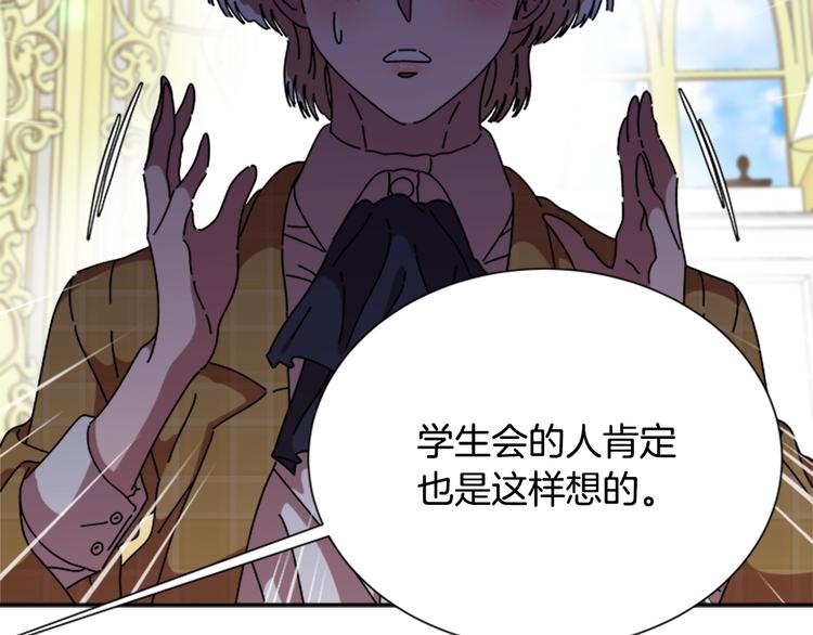 第88话 我等你到15岁57