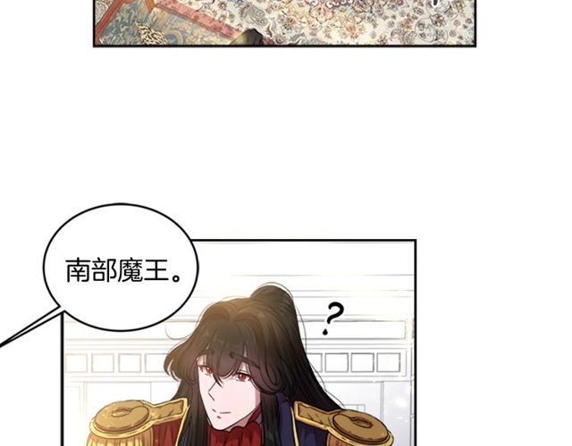第12话 一个敢说一个敢信90