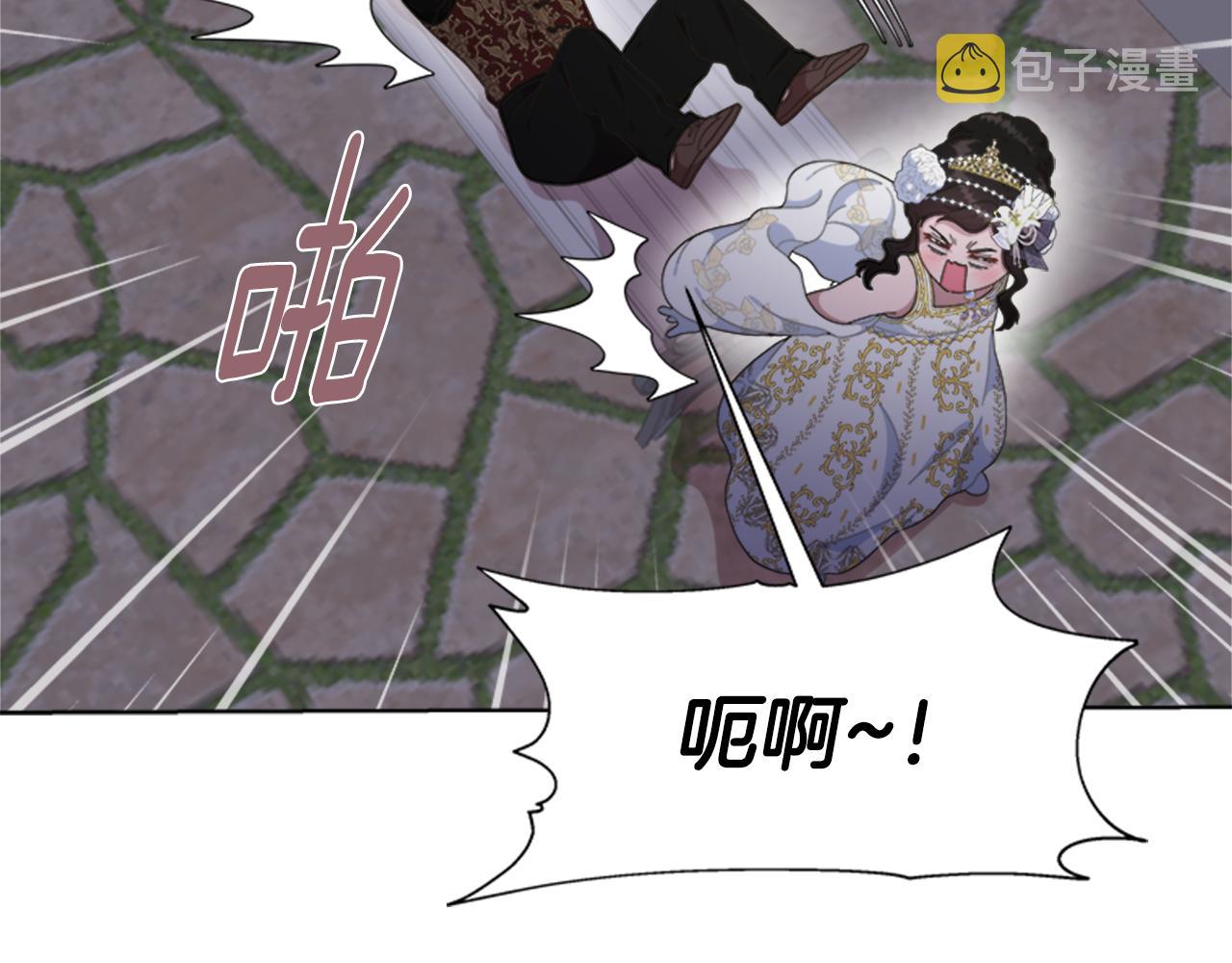 第139话 酒后说分手45